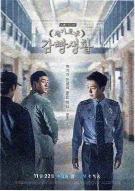 叛逆者电视剧免费观看完整版 第4集